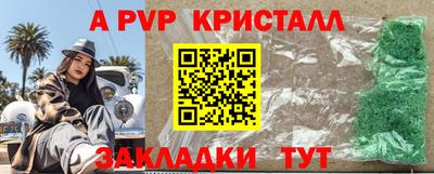 бутират Славянск-на-Кубани