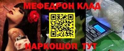гашиш Сланцы