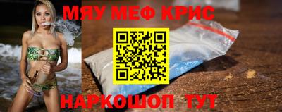 прущий лед Славгород