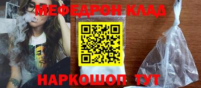 прущий лед Славгород