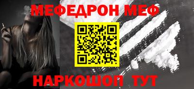 гашиш Сланцы