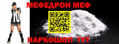 прущий лед Славгород