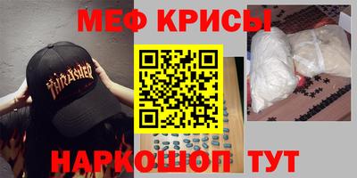 прущий лед Славгород