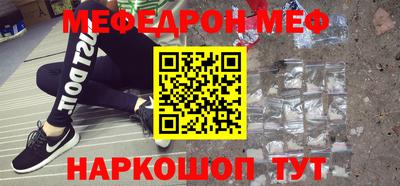 гашиш Сланцы