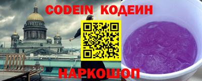 прущий лед Славгород