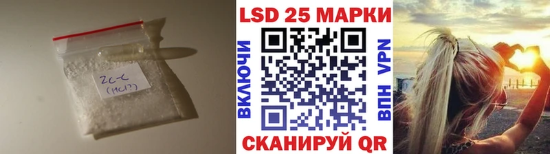 LSD-25 экстази ecstasy  Унеча 