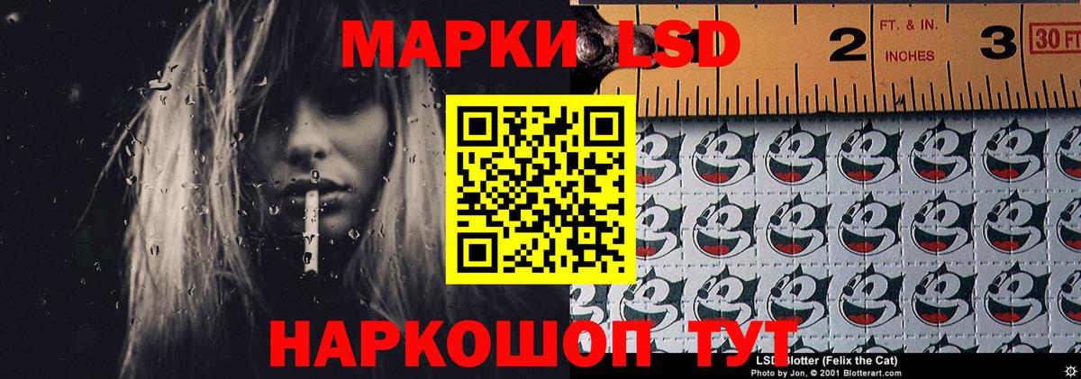 Унеча  LSD-25 экстази кислота  Вход с VPN 