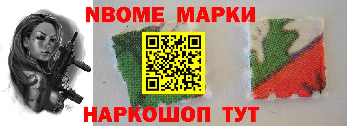 MDMA  Каннабис  Вход с VPN  Гашиш  ЭКСТАЗИ  Кокаин  Унеча  Мефедрон  