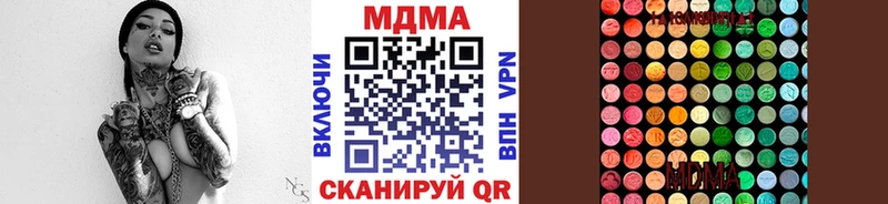 MDMA crystal  блэк спрут как зайти  Унеча 