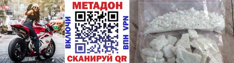 где купить   Унеча  Метадон мёд 
