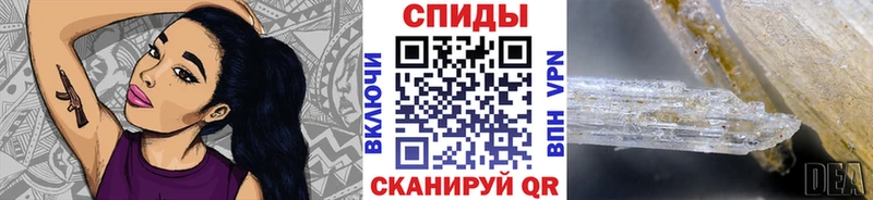 МЕТАМФЕТАМИН Methamphetamine  магазин    Унеча 
