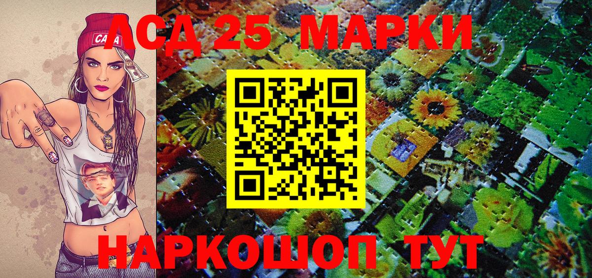 Наркотические марки 1,5мг Унеча