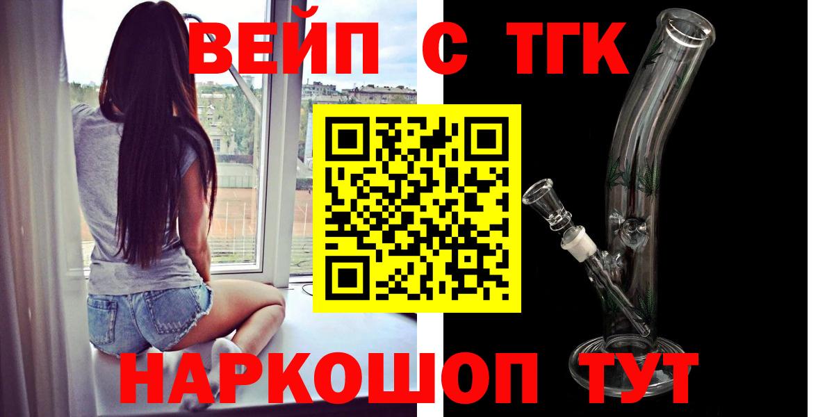 Унеча  гидра как зайти  Вход с VPN  Дистиллят ТГК вейп с тгк 