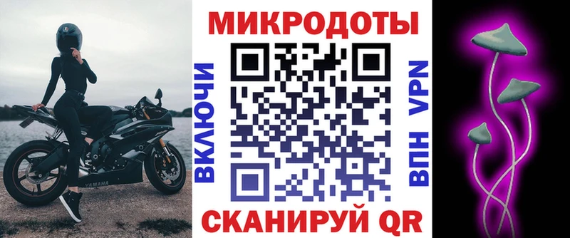 Галлюциногенные грибы Psilocybe MEGA сайт Унеча