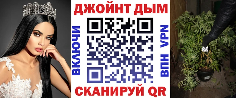 Канабис VHQ  Унеча 