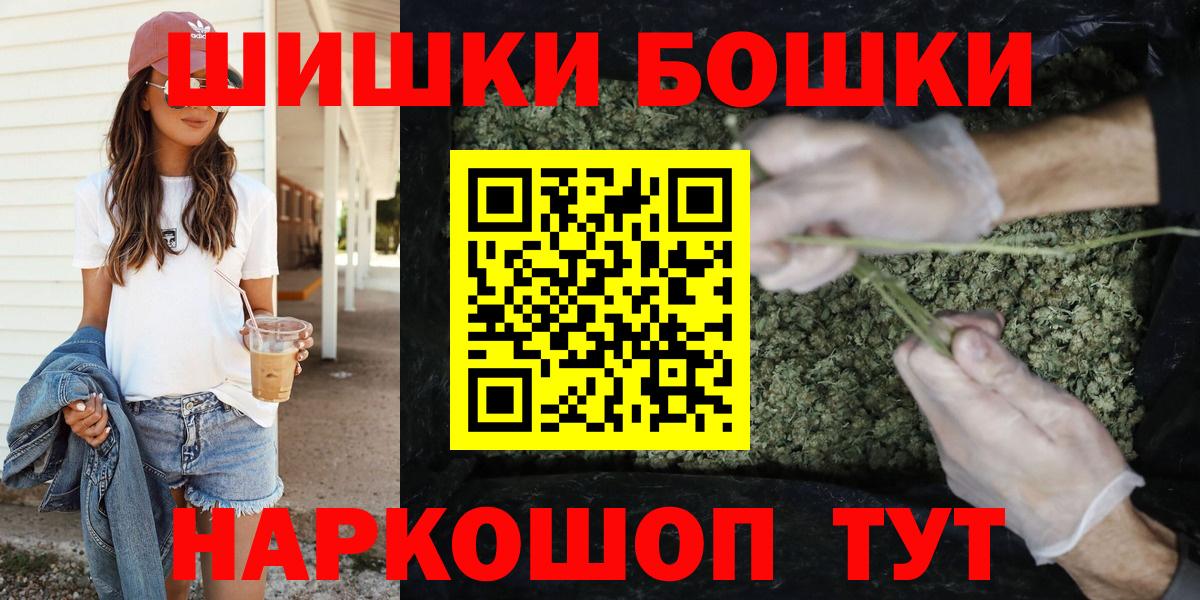 Бошки Шишки тримм  Каннабис Amnesia  Марихуана Ganja  Унеча  Вход с VPN 